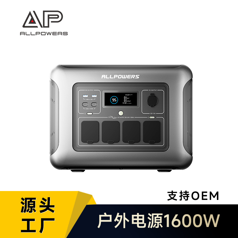 ALLPOWERS Outdoor Power Statio - Ups Power Supply Outdoor ulasan dan harga