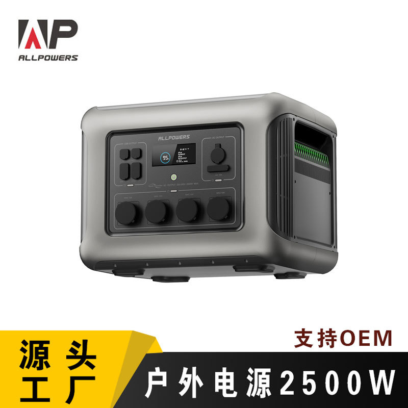 Outdoor power supply Large cap - Ups Power Supply Outdoor ulasan dan harga