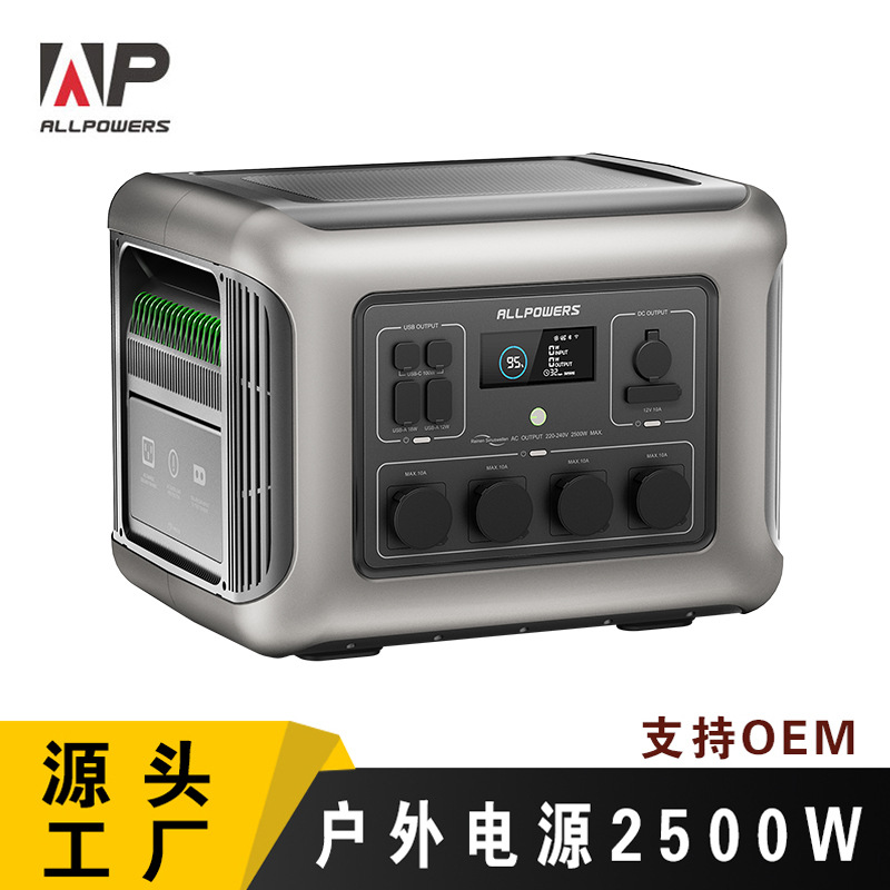 Outdoor power supply Large cap - Ups Power Supply Outdoor ulasan dan harga