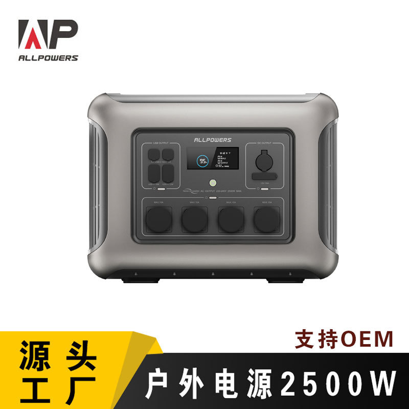 Outdoor power supply Large cap - Ups Power Supply Outdoor ulasan dan harga