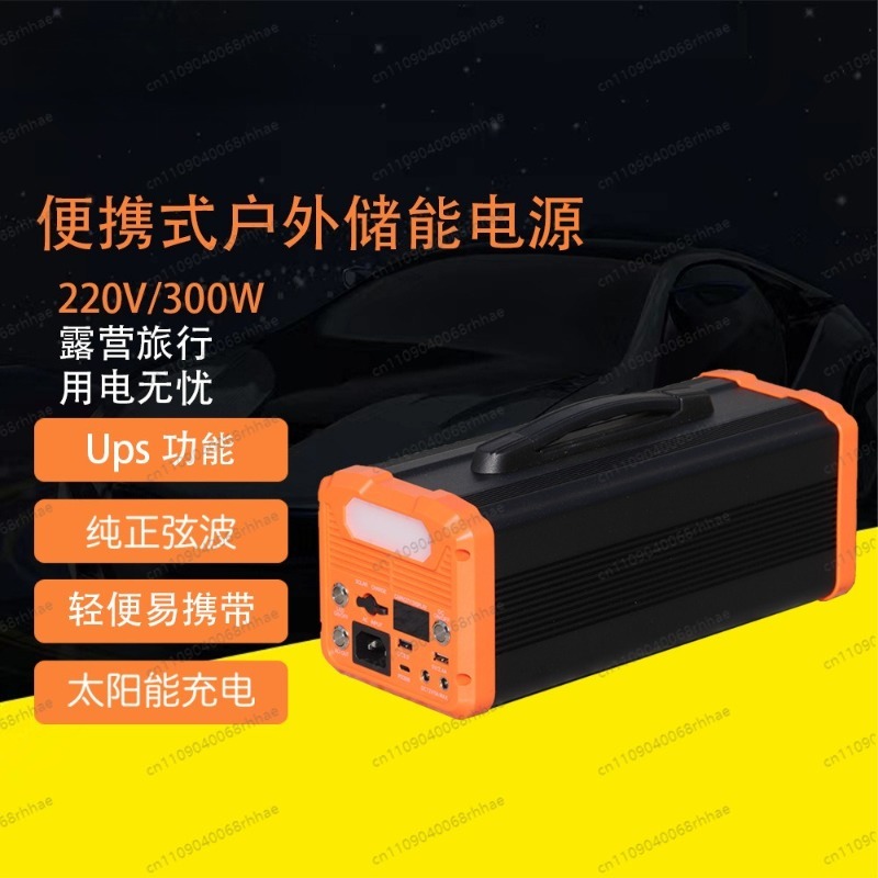 Outdoor portable energy storag - Ups Power Supply Outdoor ulasan dan harga